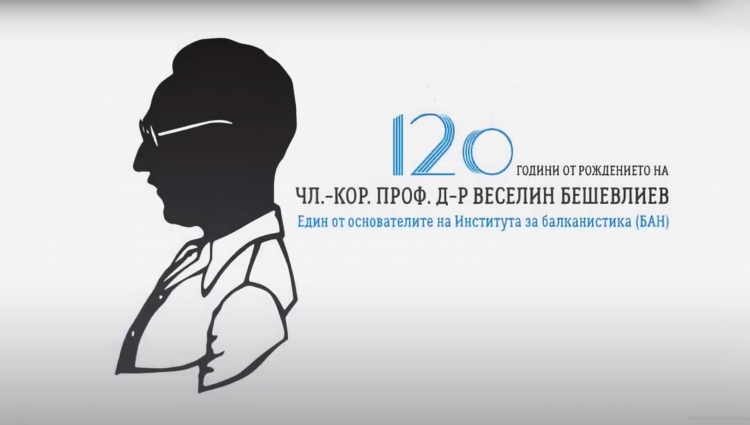 25. 03. 2020